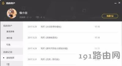 �vӍWeGame�͑��˵��˿����