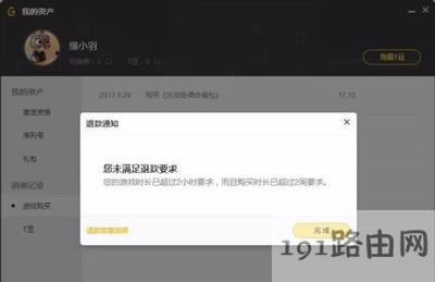 �vӍWeGame�͑��˵��˿����