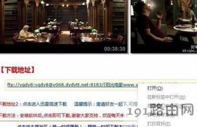 ���d�YԴһֱ��ʾ��Ҫ���bѸ��ܛ���Ľ�Q�k��