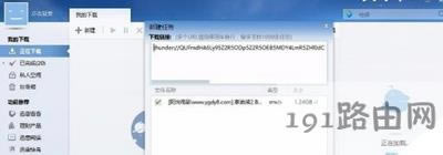 ���d�YԴһֱ��ʾ��Ҫ���bѸ��ܛ���Ľ�Q�k��