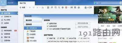 ���d�YԴһֱ��ʾ��Ҫ���bѸ��ܛ���Ľ�Q�k��