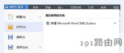 WPS�\�Еr��ʾ�o����ʼ��Visual Basic�h���Ľ�Q�k��
