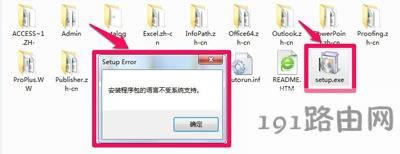 ���bofficeʧ����ʾ���b��������Z�Բ���ϵ�y֧����ô�k