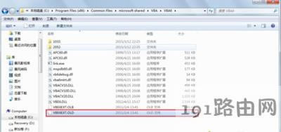 office軟件打不開(kāi)提示vbe6ext.olb不能被加載的解決辦法