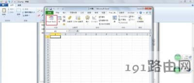 office軟件打不開(kāi)提示vbe6ext.olb不能被加載的解決辦法