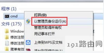 iTunesܛ�����ܰ��b�Ľ�Q�k��