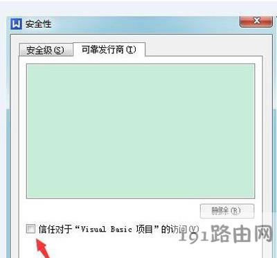 ���_WPSܛ����ʾ�o����ʼ��visual basic�h����Q���� - ��վ
