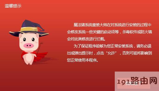 重裝系統(tǒng)軟件 重裝系統(tǒng)軟件