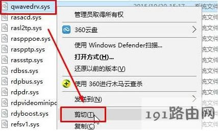 ��ʾ���ܴ��_Ҫ������ļ���ô��Q