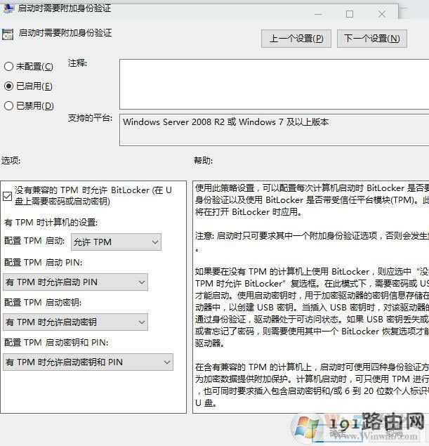 win10ϵ�ybitlocker�o�������Ҳ���tpm�Ľ�Q����