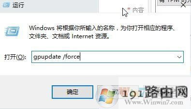 win10ϵ�ybitlocker�o�������Ҳ���tpm�Ľ�Q����