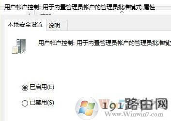 win10ϵ�ywindows hello ���b�����W�˵�������Q����