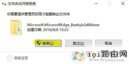 win10ϵ�y��ô����edge?ȫ�WΨһ����edge�֏ͳ��S�O�õķ���