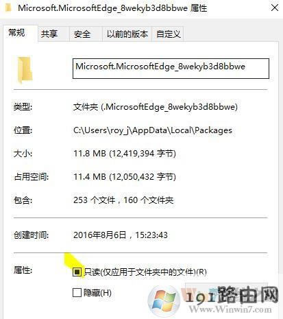 win10ϵ�y��ô����edge?ȫ�WΨһ����edge�֏ͳ��S�O�õķ���
