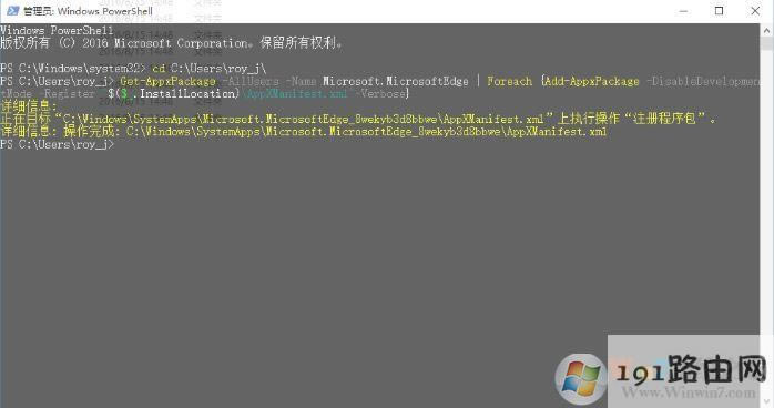 win10ϵ�y��ô����edge?ȫ�WΨһ����edge�֏ͳ��S�O�õķ���
