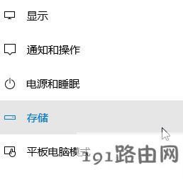 win10ϵ�y�R�r�ļ���ô����?׌win10׃���ֿ��ָɃ��ķ���