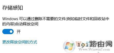 win10ϵ�y�R�r�ļ���ô����?׌win10׃���ֿ��ָɃ��ķ���