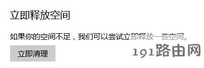 win10ϵ�y�R�r�ļ���ô����?׌win10׃���ֿ��ָɃ��ķ���