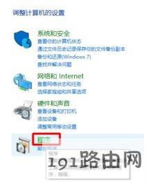 win10ϵ�ydevice guard��ʲô?��ô�P�]device guard?