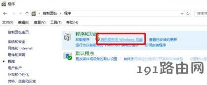 win10ϵ�ydevice guard��ʲô?��ô�P�]device guard?