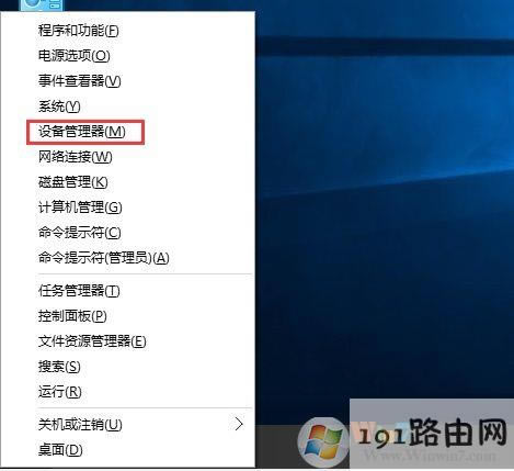 Win10ϵ�y(t��ng)�¸����(q��)�ӌ�(d��o)���O(sh��)�䮐����̎������