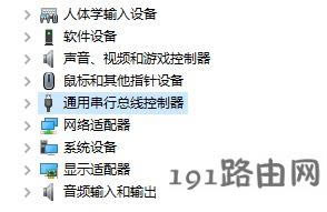 win10ϵ�y(t��ng)�o���R�e��usb�O(sh��)����ޏͷ���