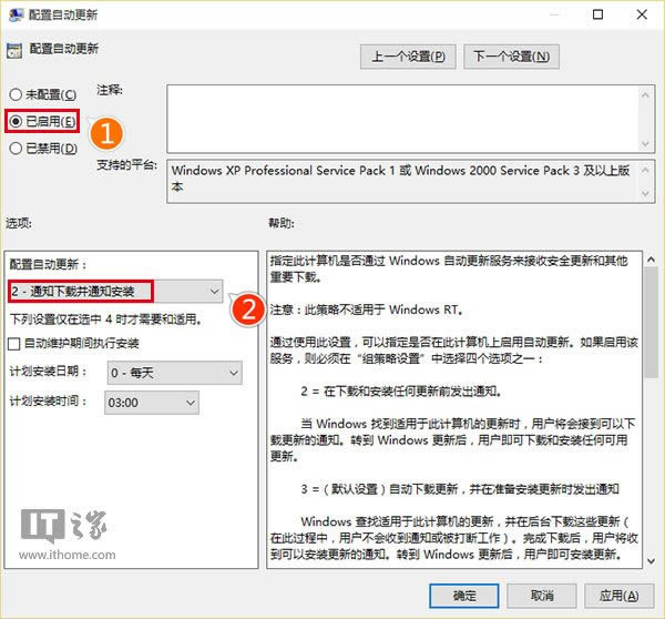 不喜歡Win10自動(dòng)下載和安裝更新?三步奪取控制權(quán)