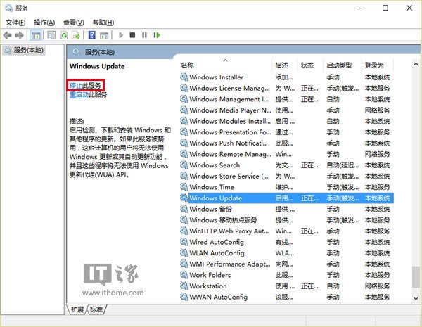 不喜歡Win10自動(dòng)下載和安裝更新?三步奪取控制權(quán)