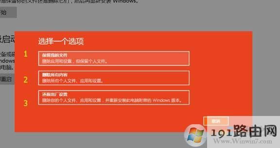 步驟,系統(tǒng)