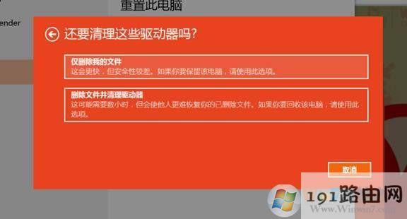 步驟,系統(tǒng)