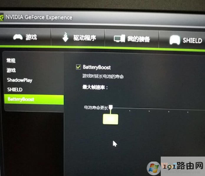 玩游戲,怎么辦,系統(tǒng)