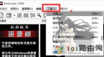 win10ϵ�y����޸��ļ��A����?win10ϵ�y�o�ļ��A�������ӈDƬ�ķ���