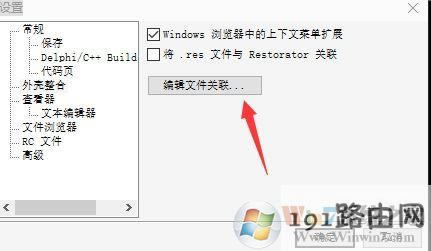win10ϵ�y����޸��ļ��A����?win10ϵ�y�o�ļ��A�������ӈDƬ�ķ���