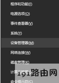 win10ϵ�y160wifi�_��ʧ����ô��Q?160wifi�o���_�����c�Ľ�Q����