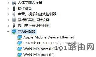 win10ϵ�y160wifi�_��ʧ����ô��Q?160wifi�o���_�����c�Ľ�Q����