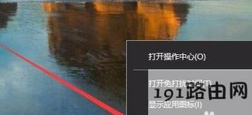 win10��ô�ص��P�]���½Ǐ���?win10�P�]���½�ϵ�y��Ϣ�����Ĳ�������