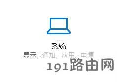 win10��ô�ص��P�]���½Ǐ���?win10�P�]���½�ϵ�y��Ϣ�����Ĳ�������