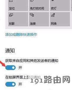 win10��ô�ص��P�]���½Ǐ���?win10�P�]���½�ϵ�y��Ϣ�����Ĳ�������