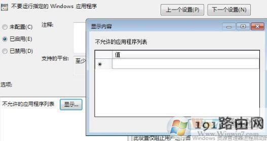 win10ϵ�y(t��ng)������ʾ���ѱ�ϵ�y(t��ng)����Tͣ�õĽ�Q����