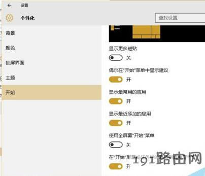 win10ϵ�y�������������\��ӛ䛵ķ���