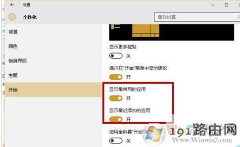 win10ϵ�y�������������\��ӛ䛵ķ���