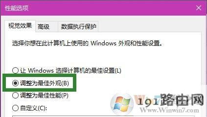 win10ϵ�y�����]����ʾ�؈D�ɹ�����Ϣ