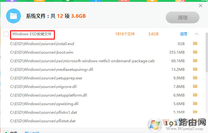 win10 esd�ļ� ��ʲô