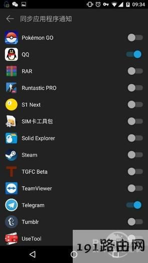 win10ϵ�y(t��ng)ͬ���֙C��Ϣ֪ͨ��app֪ͨ