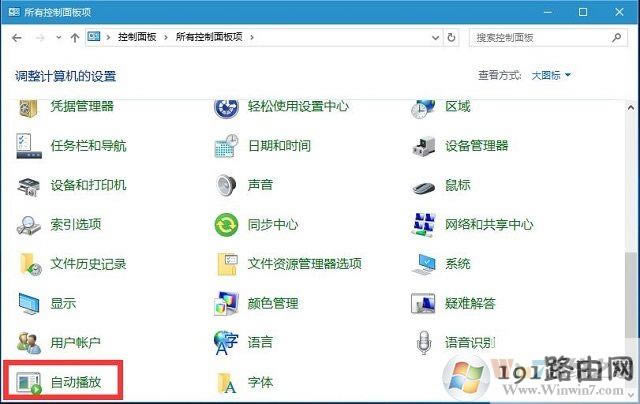 Win10��ֹU�P�Ԅ�(d��ng)���ŵķ���