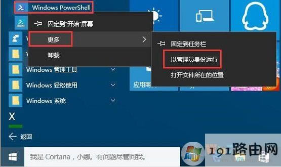 Win10ϵ�y��λ֏��фh�����Ñ��ó���