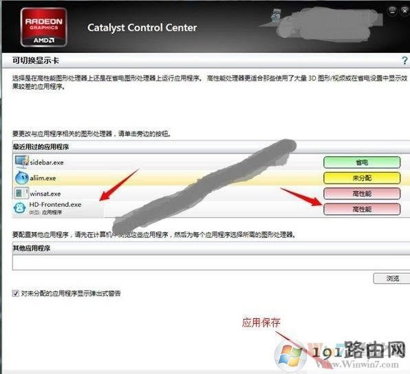 win10��ô���ê����@��_win10�����@���O�÷���