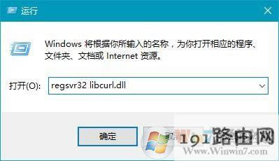 Win10ϵ�y������_��ʾ�Gʧlibcurl.dll��Q����