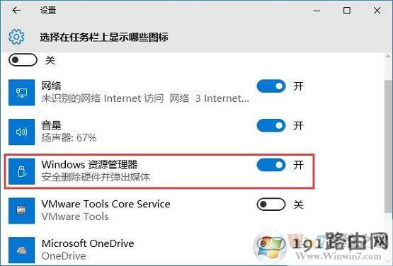 win10ϵ�y�Ҳ�������u�P���x���ν�Q��