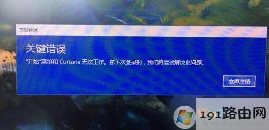�_ʼ�ˆκ�cortana�o�������Ľ�Q����